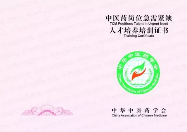 什么理疗仪器治胃病【胃病医生】浅表性胃炎，伴糜烂，胃溃疡？老中医“两味药”去根儿！_https://www.jmylbn.com_新闻资讯_第36张