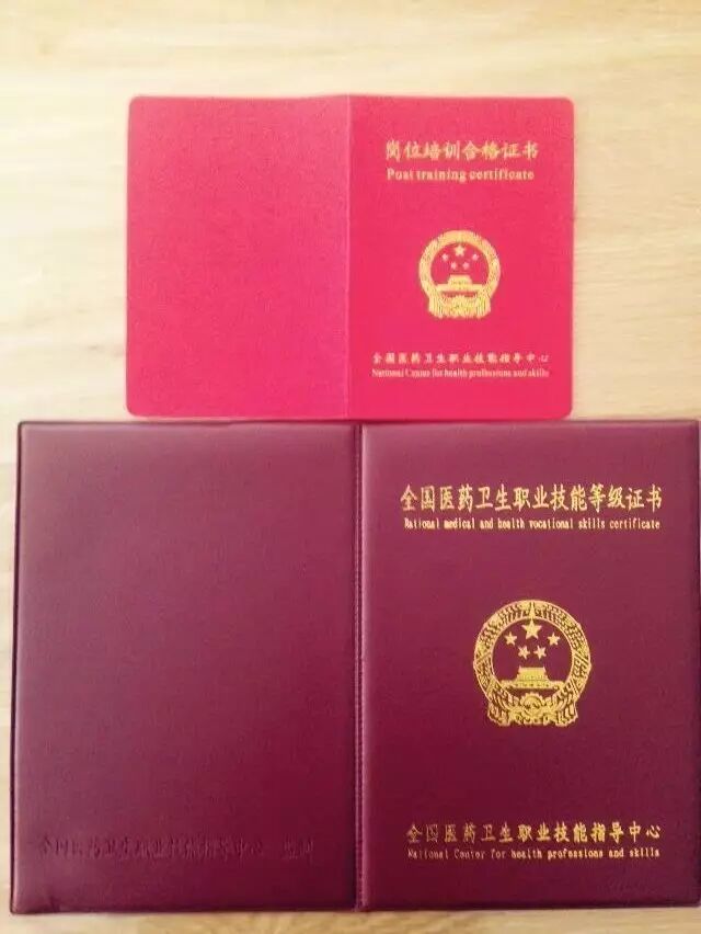 什么理疗仪器治胃病【胃病医生】浅表性胃炎，伴糜烂，胃溃疡？老中医“两味药”去根儿！_https://www.jmylbn.com_新闻资讯_第22张