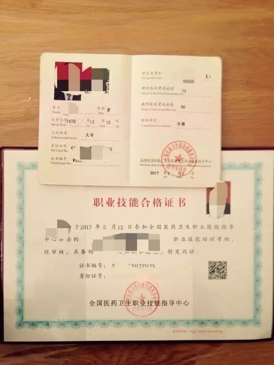 什么理疗仪器治胃病【胃病医生】浅表性胃炎，伴糜烂，胃溃疡？老中医“两味药”去根儿！_https://www.jmylbn.com_新闻资讯_第23张