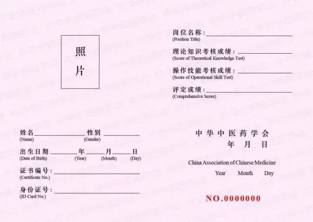 什么理疗仪器治胃病【胃病医生】浅表性胃炎，伴糜烂，胃溃疡？老中医“两味药”去根儿！_https://www.jmylbn.com_新闻资讯_第37张