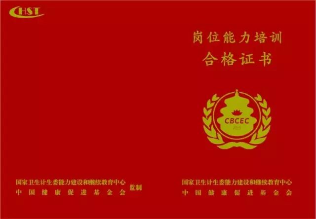 什么理疗仪器治胃病【胃病医生】浅表性胃炎，伴糜烂，胃溃疡？老中医“两味药”去根儿！_https://www.jmylbn.com_新闻资讯_第16张