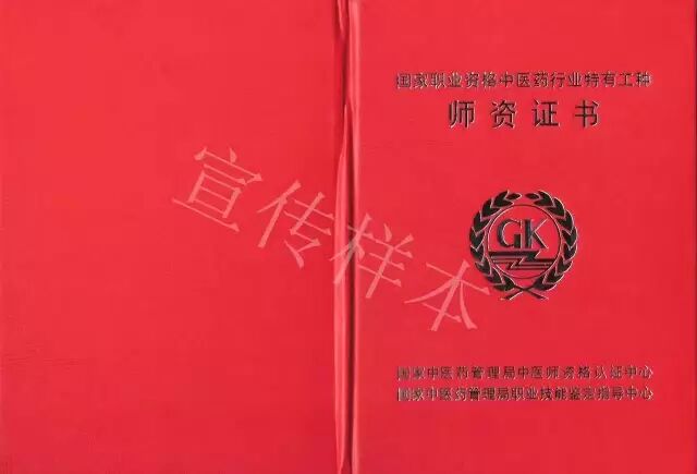 什么理疗仪器治胃病【胃病医生】浅表性胃炎，伴糜烂，胃溃疡？老中医“两味药”去根儿！_https://www.jmylbn.com_新闻资讯_第30张