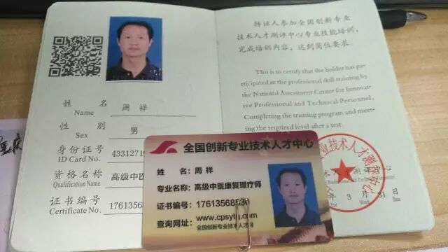 什么理疗仪器治胃病【胃病医生】浅表性胃炎，伴糜烂，胃溃疡？老中医“两味药”去根儿！_https://www.jmylbn.com_新闻资讯_第43张