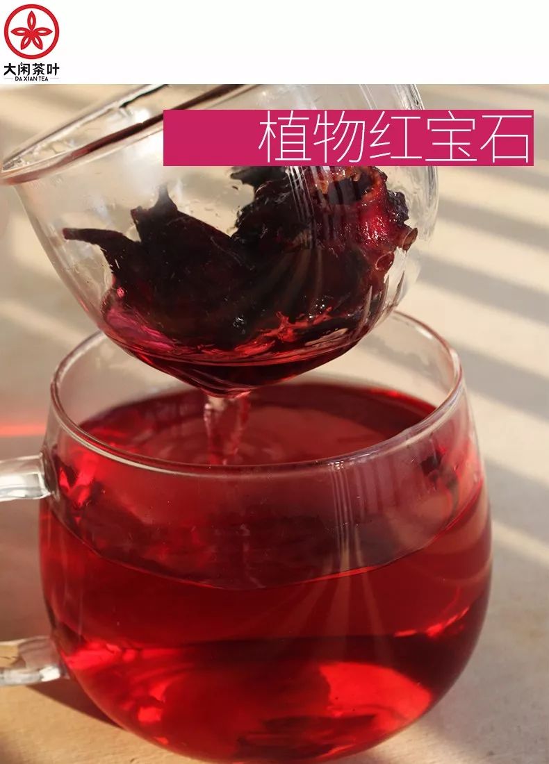 7,消除寄生虫   洛神花茶具有消除寄生虫的功效;常饮洛神花茶能起