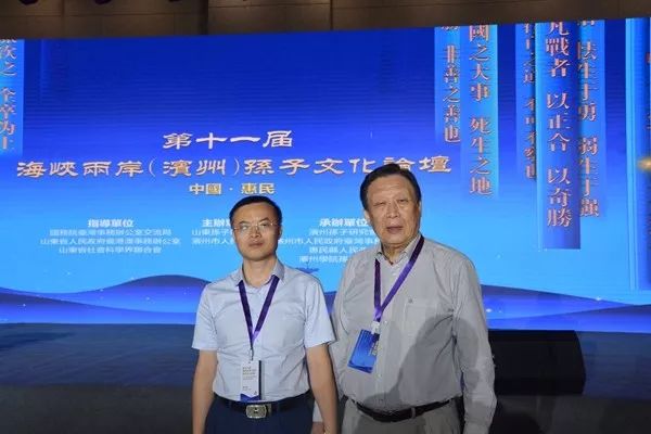 与台湾华孙文化艺术交流基金会董事长傅慰孤中将合影与台湾中华文化