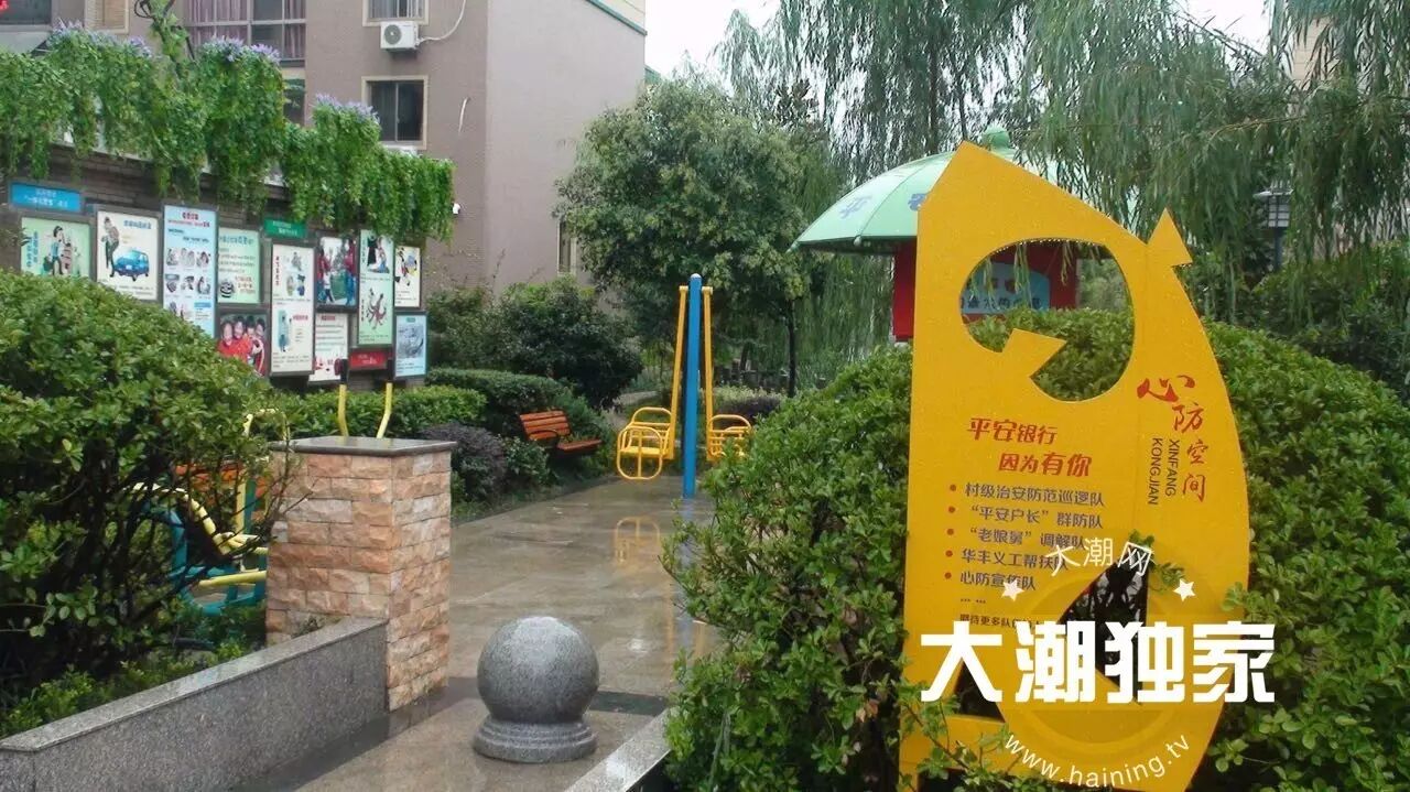 浙江嘉兴海宁_浙江海宁市属于哪个市_浙江农业银行海宁支行