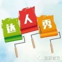 【达人秀】A P i e r o A得闲露个脸 轨迹3场全中