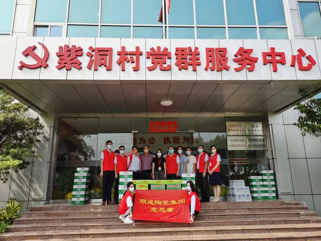 “疫”往无前！骏程陶瓷支援禅城区全民核酸检测_15