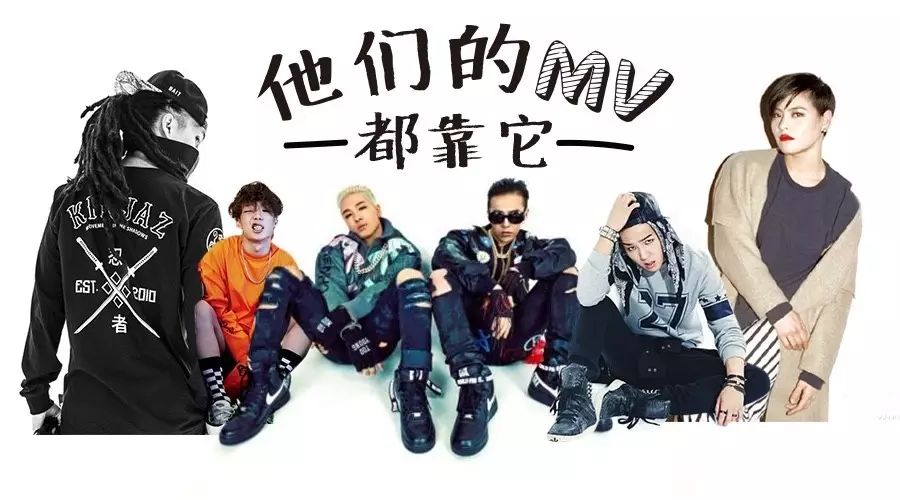 GD、太阳、iKon的MV你们到底看懂了吗?这些MV背后的隐藏关键是它!