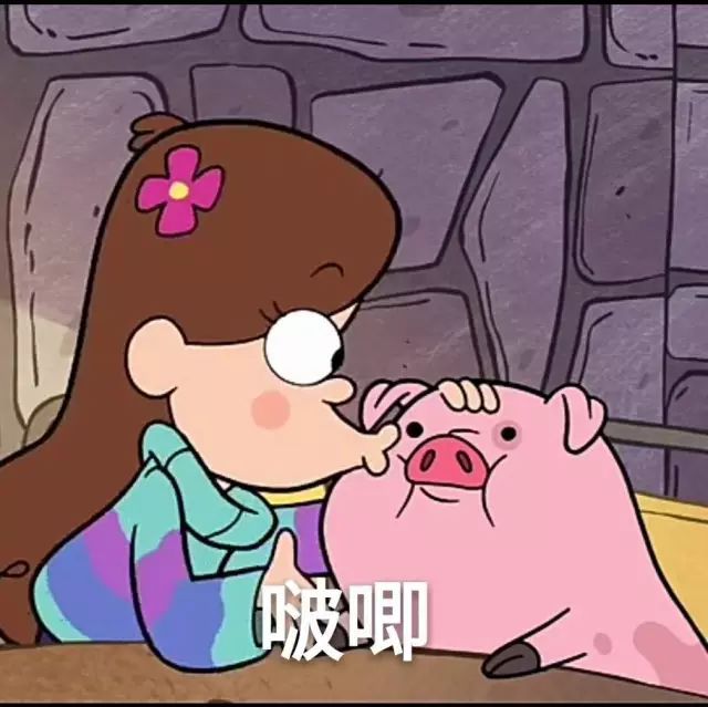 壁池| 最近被这只粉红猪的表情包刷屏,你确定不存点吗