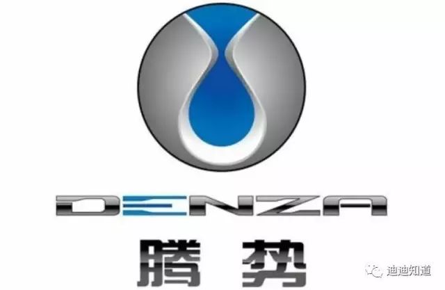 比亚迪、戴姆勒拟砸十亿人民币增资腾势这个富二代 比亚迪、戴姆勒拟砸十亿人民币增资腾势这个富二代