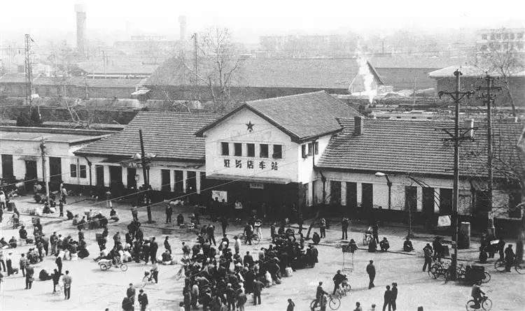 70年代的驻马店火车站 吴忠富/摄