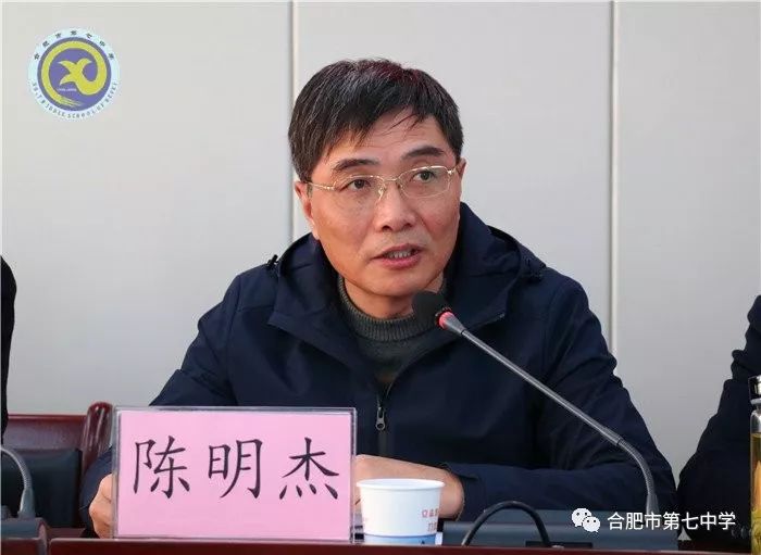 合肥市中學排名一覽表官方_合肥中學市重點高中排名_合肥市第七中學