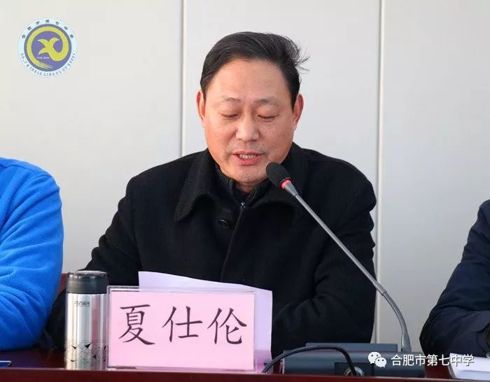 合肥中學市重點高中排名_合肥市中學排名一覽表官方_合肥市第七中學