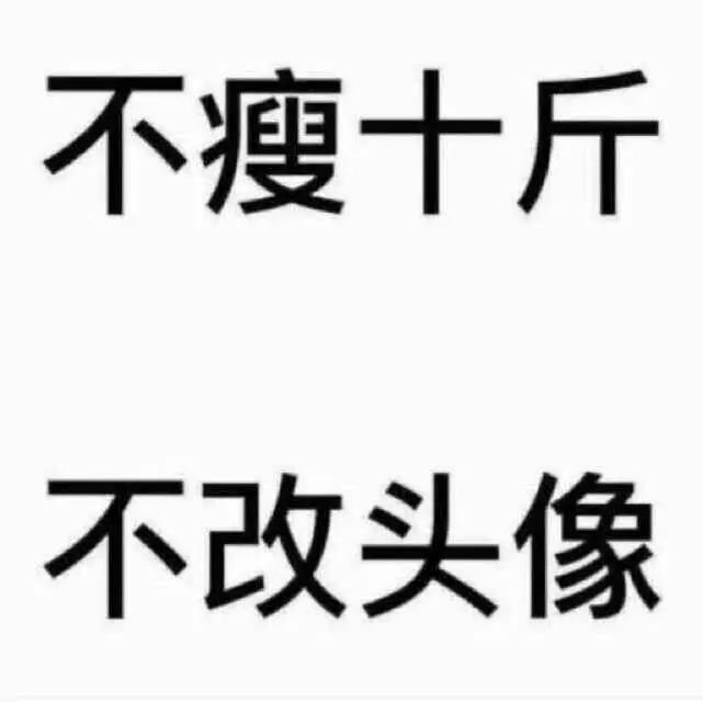 你是一运动就饿,还是会没食欲?前一种人可能瘦不下来了