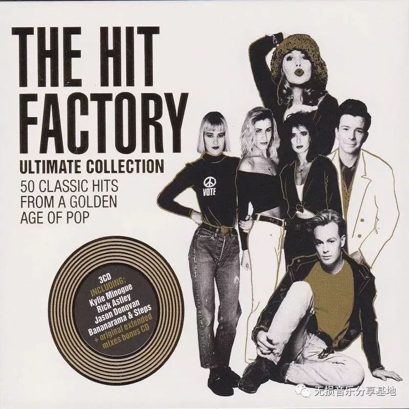 VA - The Hit Factory - Ultimate Collection (2017) 3CD