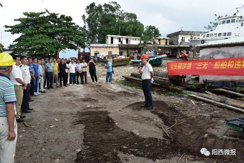 溪头镇召开涉渔三无船舶和违规渔具拆解现场会