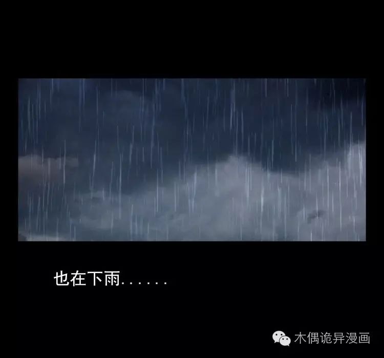 动漫二次元头像分享组,诡案实录之雨夜谋杀案