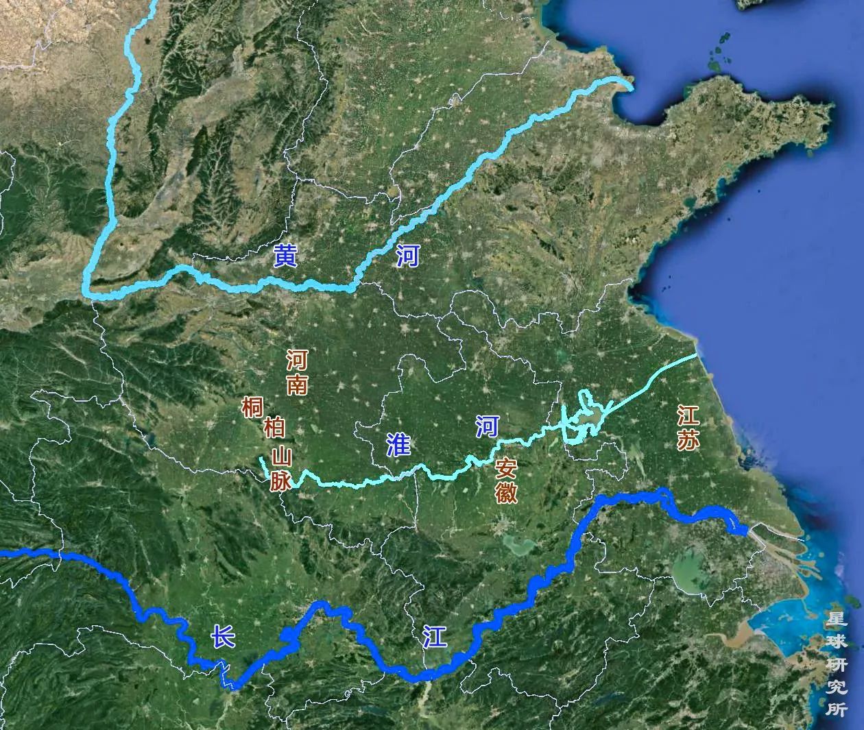 秦岭淮河有什么特别?为何能分割中国?【摘自国家星球研究所】第一部分
