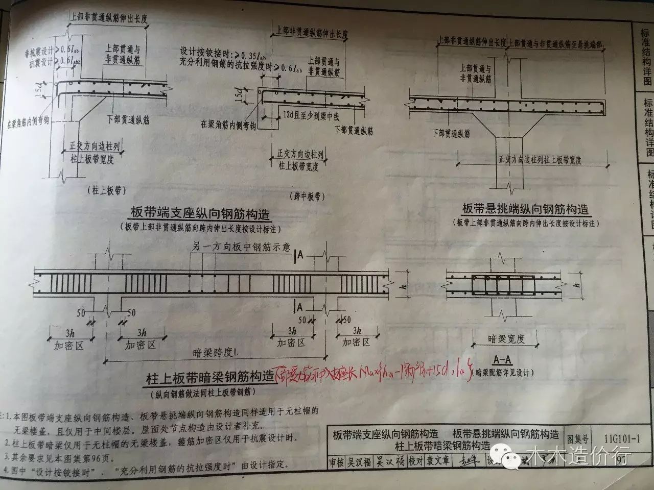 图集可以在微店预定了,详细介绍请咨询微信号mm-zaojia,或者点击底部