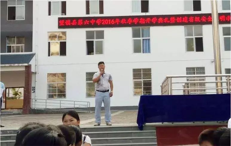 金州教育丨新学校如何抓教育教学质量的提高——望谟县第六中学校长