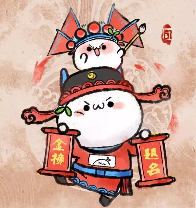 祝咱家中考生得高分,为中考生加油!