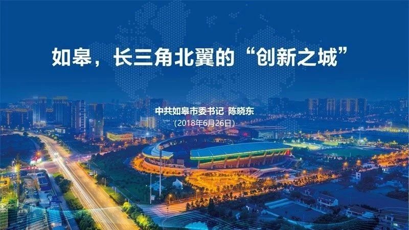 昨天,市委书记陈晓东在深圳的演讲透露出这些重点……