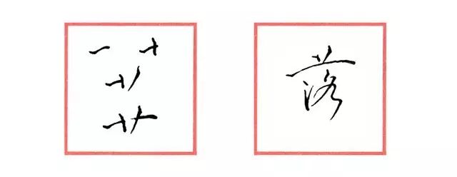 界笔顺_饲字的笔顺字的笔顺_一年级笔顺表26个笔顺