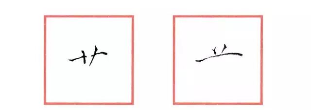 饲字的笔顺字的笔顺_一年级笔顺表26个笔顺_界笔顺