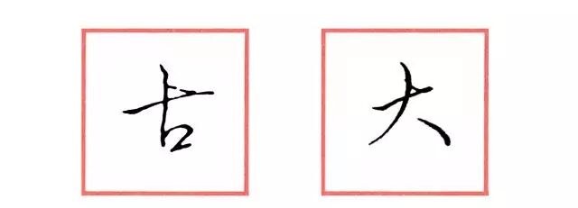 一年级笔顺表26个笔顺_界笔顺_饲字的笔顺字的笔顺