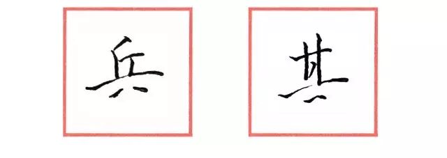 一年级笔顺表26个笔顺_饲字的笔顺字的笔顺_界笔顺