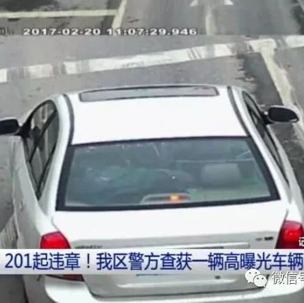 【微·浦口】201起违章!我区警方查获一辆高曝光车辆