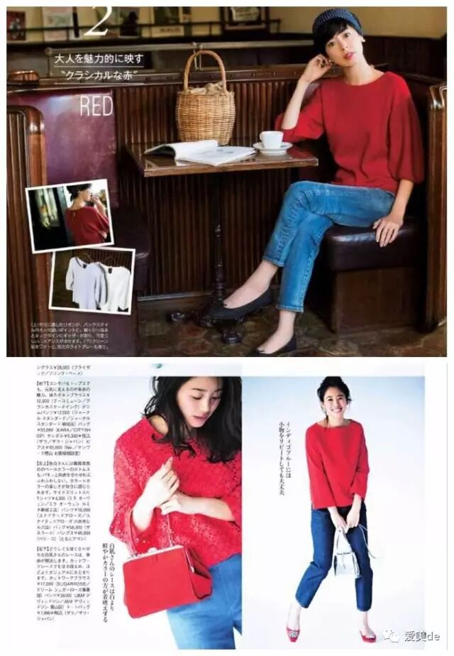 白红蓝配色_服装设计师专业配色色谱 服装时尚配色2400例_红蓝配色