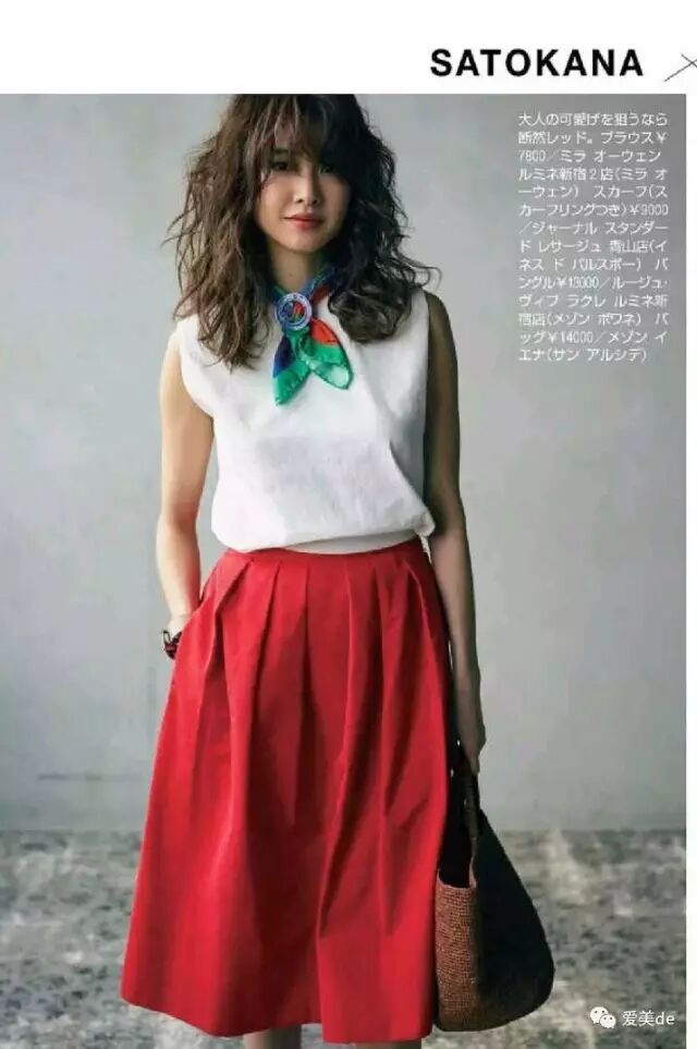 白红蓝配色_服装设计师专业配色色谱 服装时尚配色2400例_红蓝配色