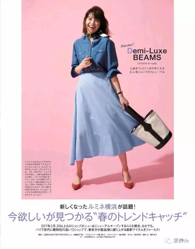 服装设计师专业配色色谱 服装时尚配色2400例_白红蓝配色_红蓝配色