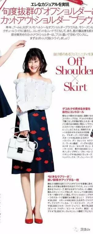 服装设计师专业配色色谱 服装时尚配色2400例_白红蓝配色_红蓝配色