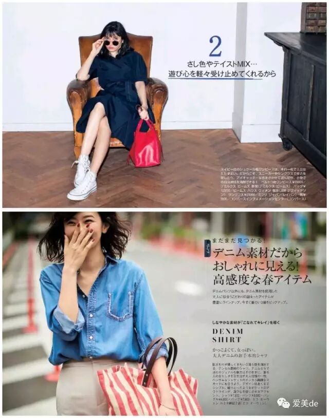 白红蓝配色_红蓝配色_服装设计师专业配色色谱 服装时尚配色2400例