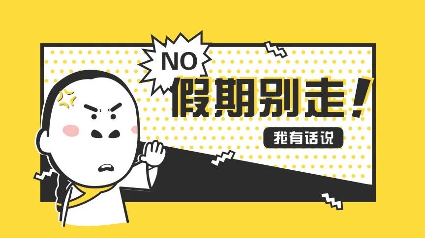 “我发誓,再浪这一波就安心学习!”卢巧音x林晓培9.1演唱会引爆费城