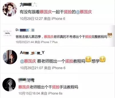 蔡国庆老师才该是每个精致女人的终极目标