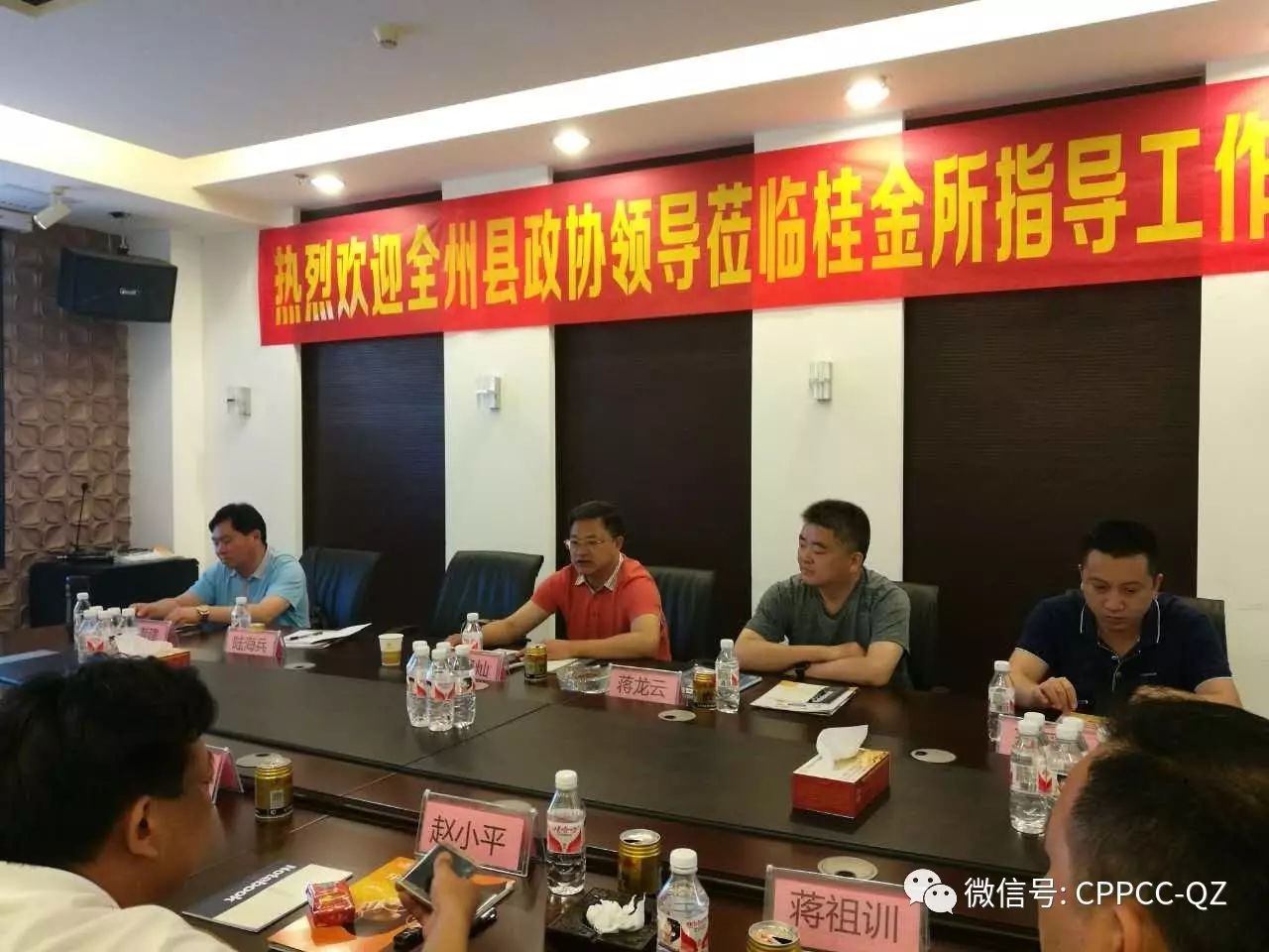 全州县政协搭建委员"连心桥",助推全州发展