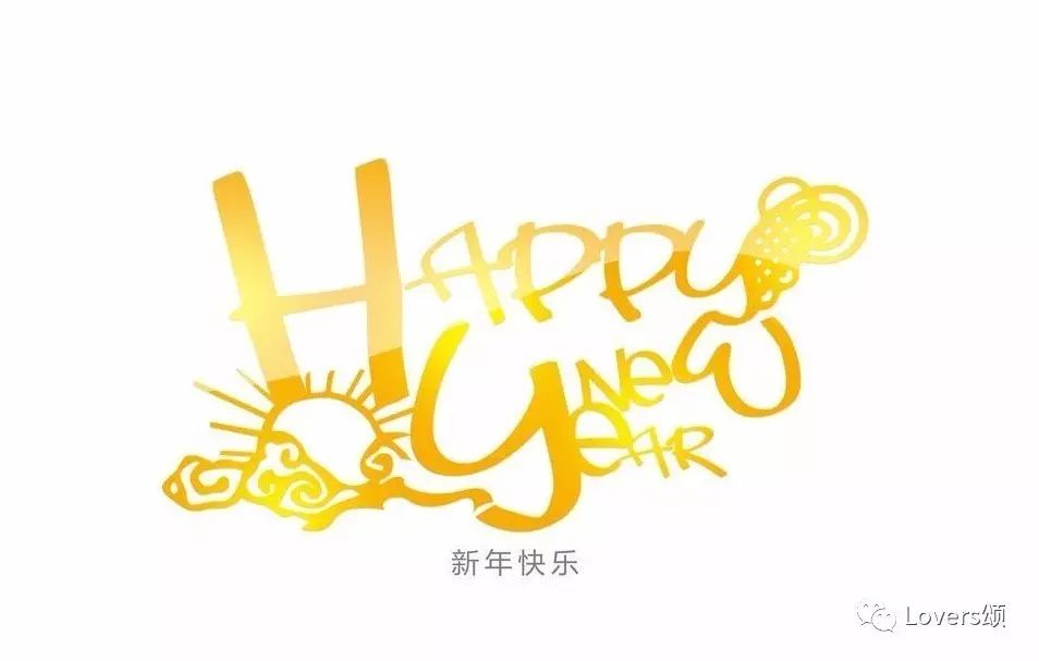 喜迎2017,2016年结婚的明星情侣大回顾!