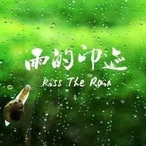 【有谱】《雨的印记》(Kiss The Rain)吉他谱