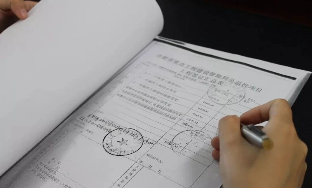新闻中心 行业资讯 现场签证是指施工图及施工图预算(或中标人的投标
