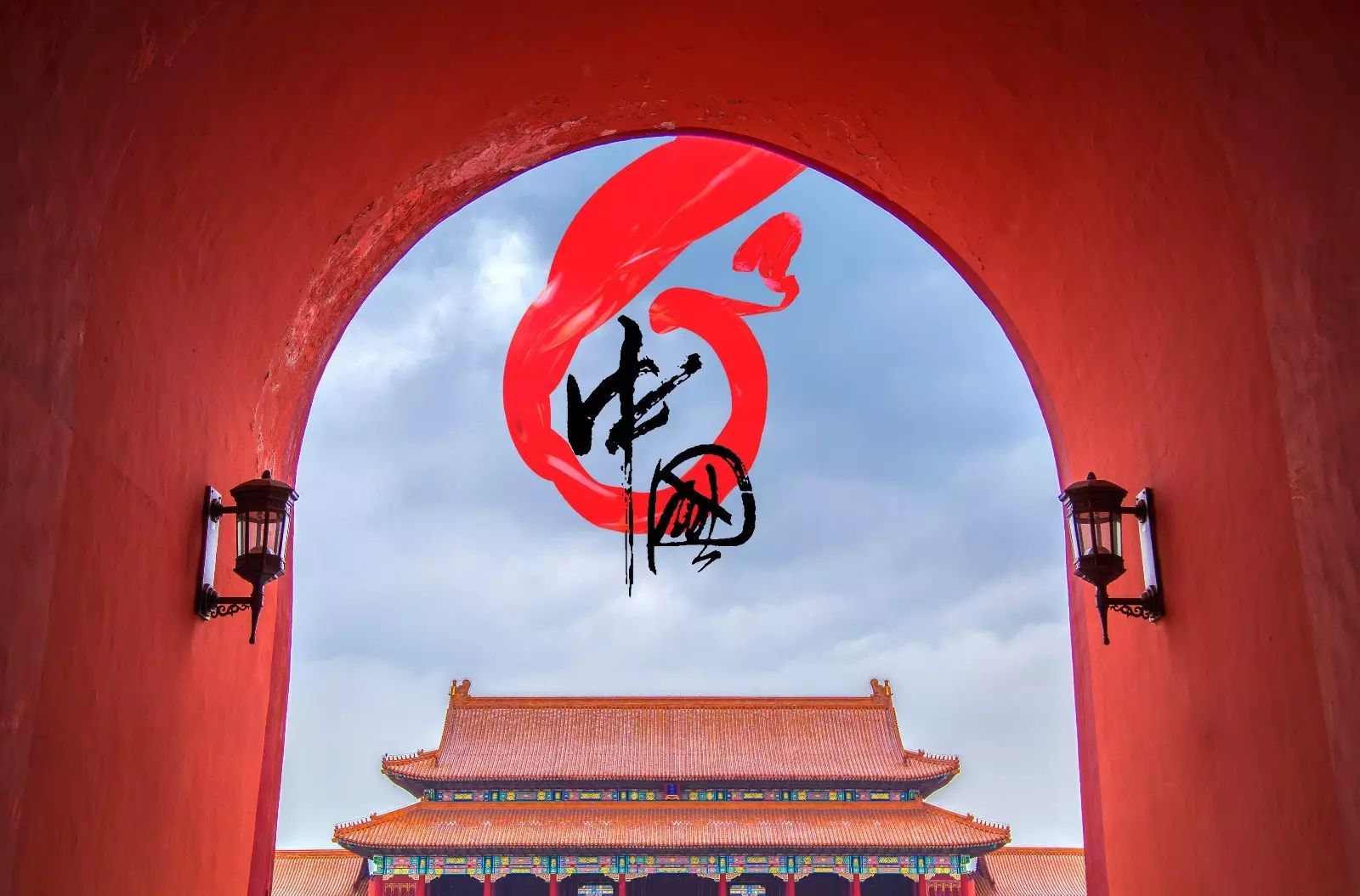 “观铁血建军大业,温峥嵘红色岁月”中外园林开展主题党建观影活动