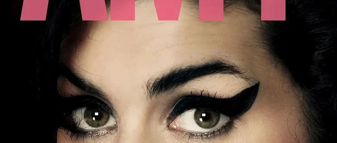 在天赋与苦难的挣扎中被淹没——Amy Winehouse