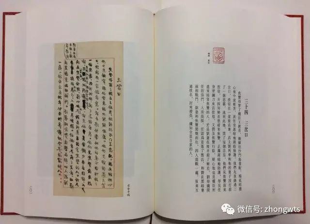 东莞长安画册印刷_武汉画册印刷_大画册印刷