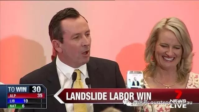 西澳工党大获全胜 自由党惨淡出局