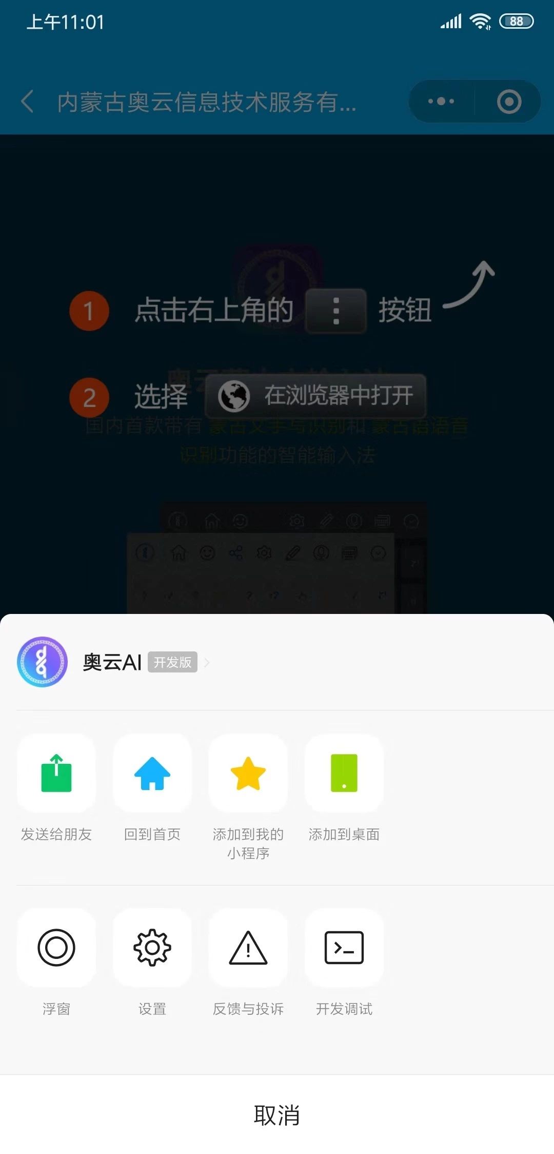 谷歌浏览器的主页按钮不显示了怎么办-谷歌浏览器的主页按钮不显示了解决办法-插件之家