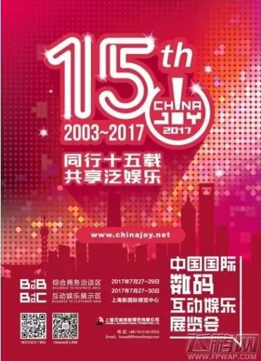 展台设计 上海展厅设计 展台搭建 展览 展会