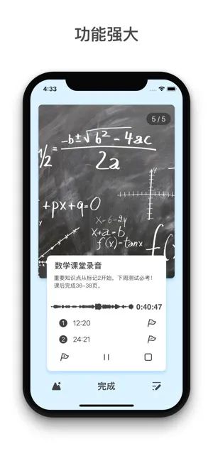 ios限免软件年度最佳游戏agenta四款解剖学app历史低价